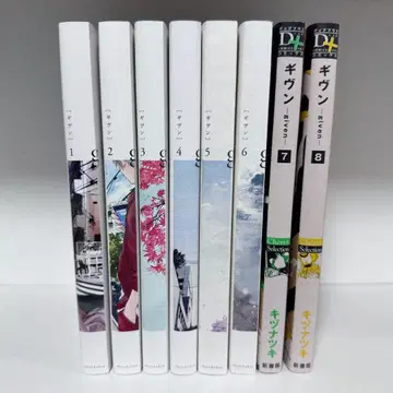 기븐 given 1-8권 묶음 판매