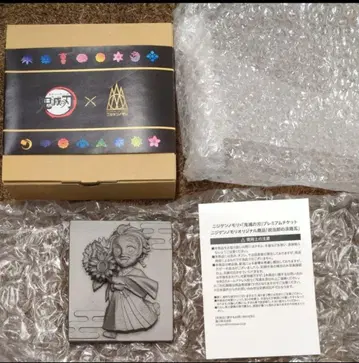 니지겐노모리 한정판 귀멸의 칼날 탄지로 아와지기와