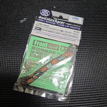 미니 사륜구동 프론트 와이드 슬라이드 댐퍼용 카본 스테이