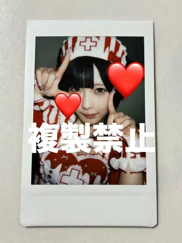 [ 즉시 구매 가능 ] 큐르링 해봐 신기루 아뮤 밤 의상 랜덤 폴라로이드