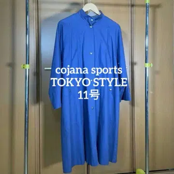 코자나 cojana 도쿄 스타일 롱 라이너 코트 파랑 11호