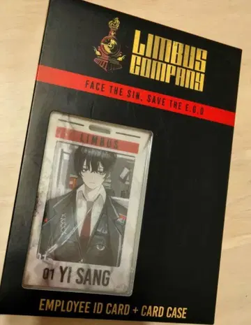 린바스 컴퍼니 사원증 이상
