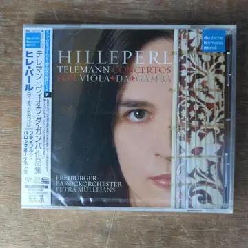 텔레만 비올라 다 감바 작품집 힐레 펄