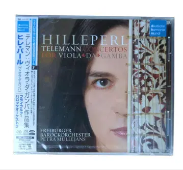 텔레만 비올라 다 감바 작품집 힐레 펄