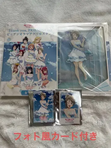 러브 라이브 선샤인 빅 디오라마 아크릴 스탠드 와타나베 요우