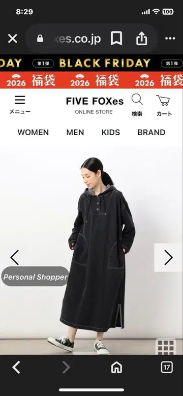 오니기리 데님 빅 후드티 원피스