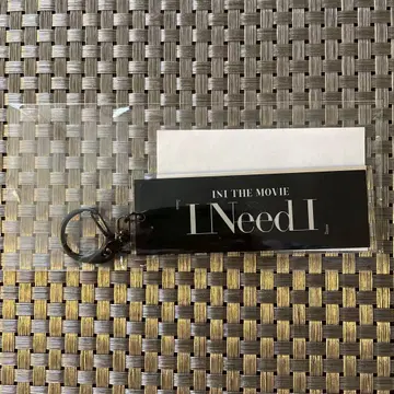 INI THE MOVIE [ I Need I ] 키링 [ 미개봉 ]