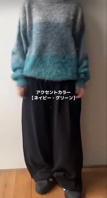 SINSS 울 블렌드 그라데이션 니트