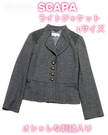 SCAPA (스캐파) 자수 라이트 자켓 L 사이즈 그레이