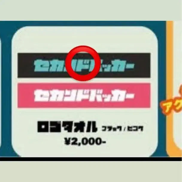 1번째 상품 이미지