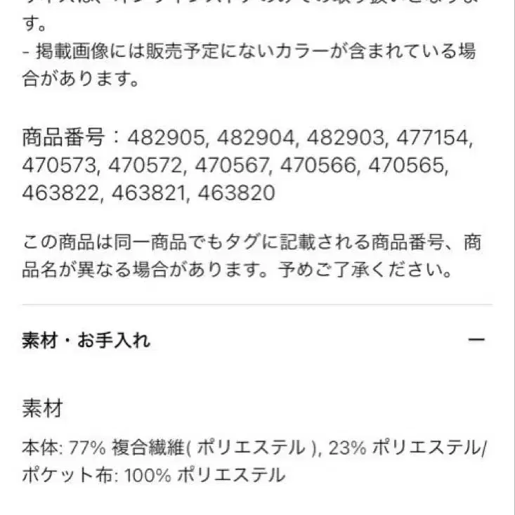 9번째 상품 이미지