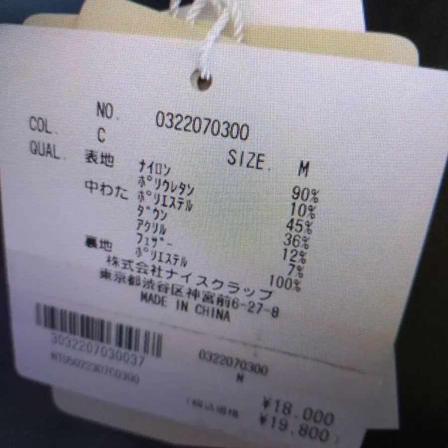 4번째 상품 이미지