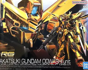 RG 아카츠키 건담 오오와시 장비 미조립 1/144 스케일