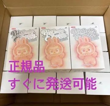 [정품 미개봉] 라브브 Big into Energy 2개