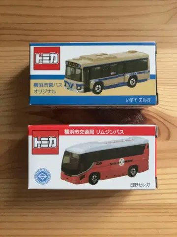 토미카 요코하마 시영 버스와 리무진 버스 세트