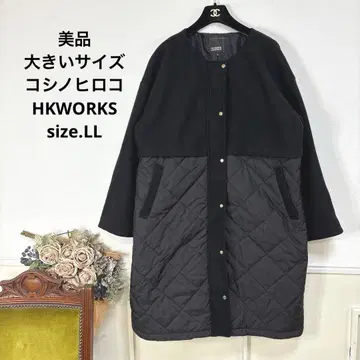 새상품급 빅 사이즈 코시노 히로코 HKWORKS 코트