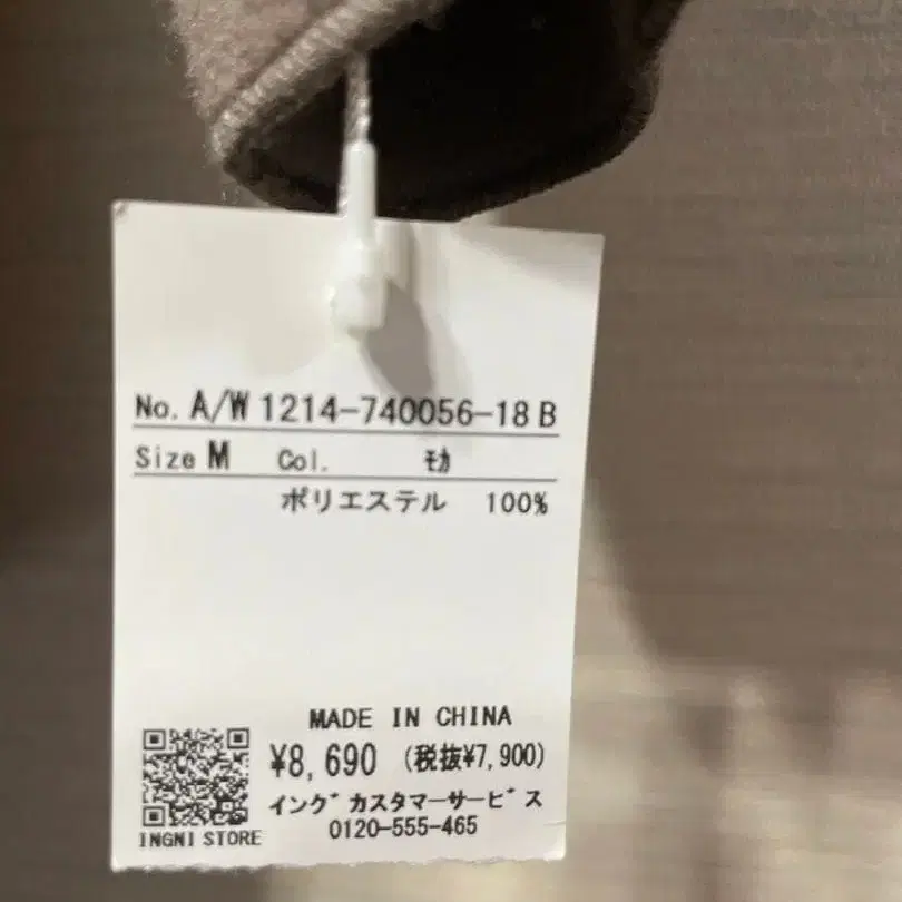 3번째 상품 이미지