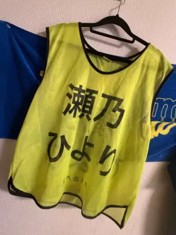 AsIs 세노 히요리 최애 비브스