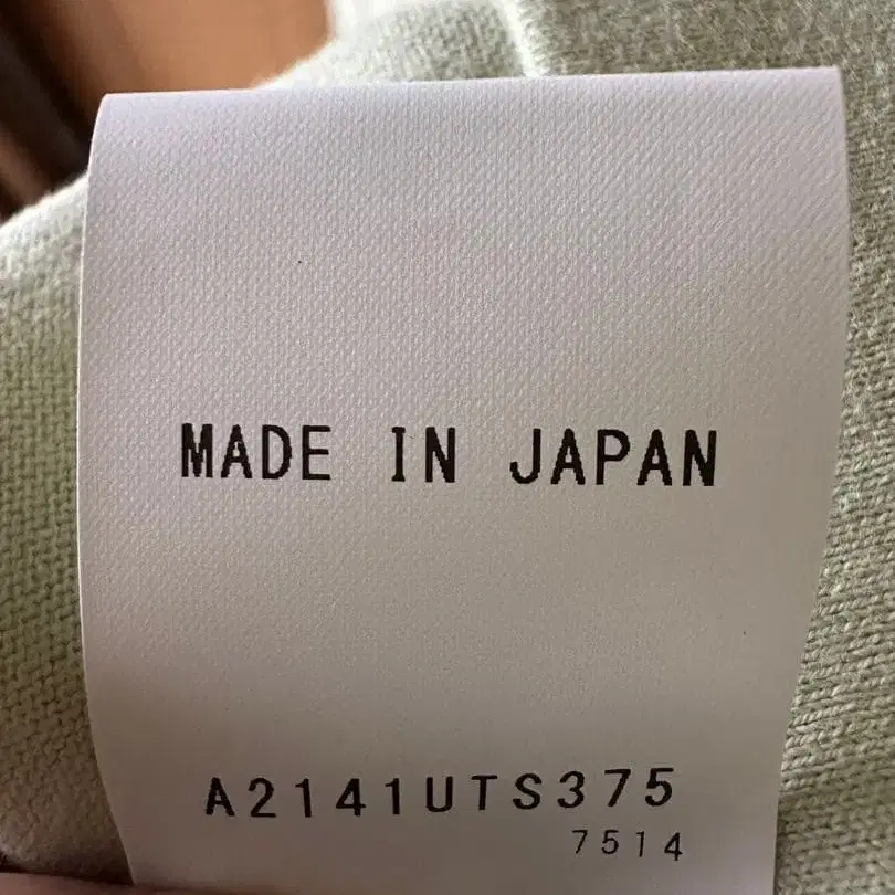 8번째 상품 이미지