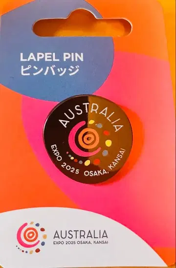 호주관 핀 배지 간사이 박람회 블랙