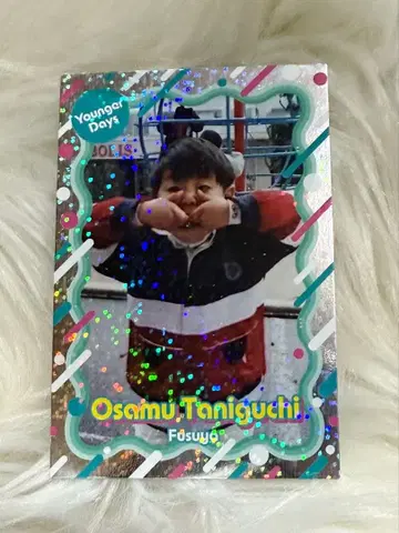 요시모토 코레카 6th 푸수야 타니구치 그 시절 카드