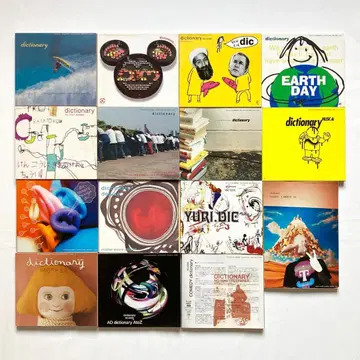 dictionary No.81-96 (90, 93 제외) 15권 세트