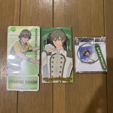 [ 시라이시 쿠라노스케 ] 아크릴 키링 티켓 라이크 아르카나 카드