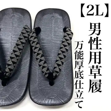 2L 남자 조리 우천 겸용 비용 눈용 겨울용