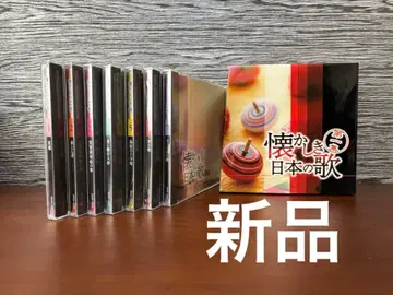 그리운 일본 노래 CD 세트 전 7권