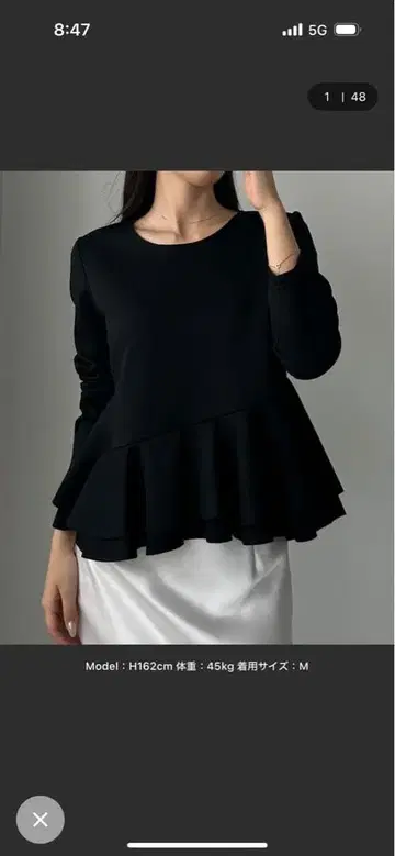 Louere 페플럼 디자인 컷 상의