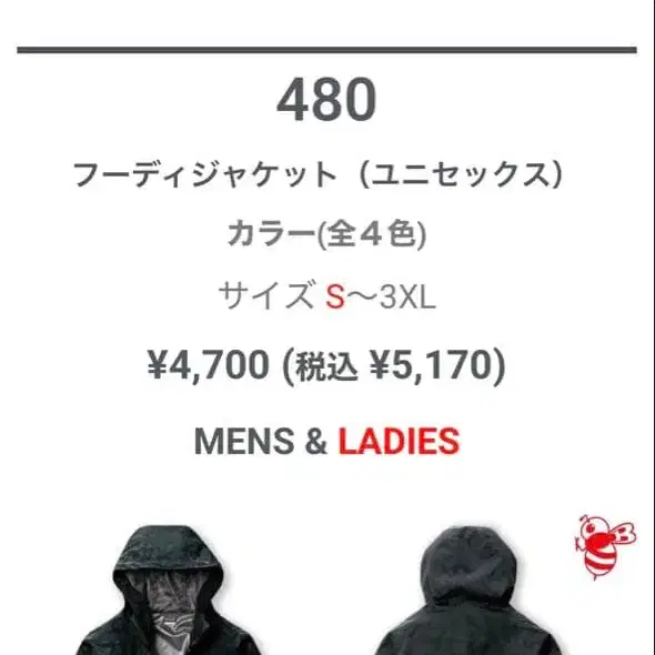 8번째 상품 이미지