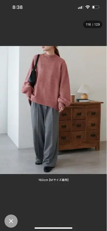 DISCOA 래글런 하이넥 니트 풀오버