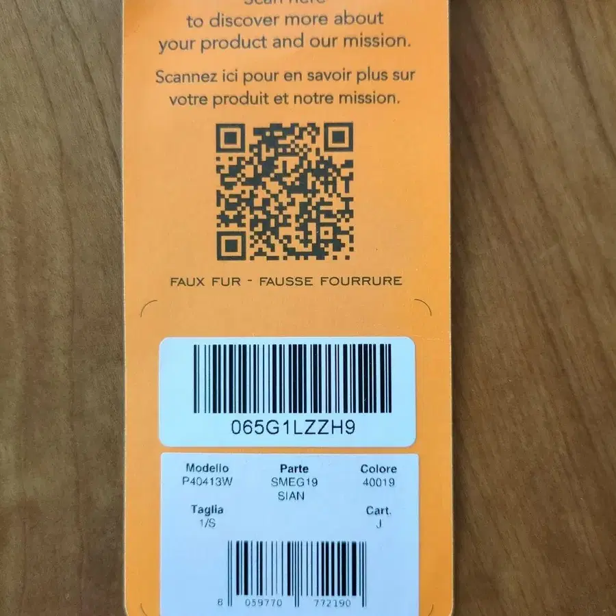 10번째 상품 이미지