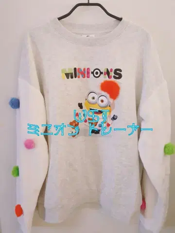 USJ 미니언 트레이닝복