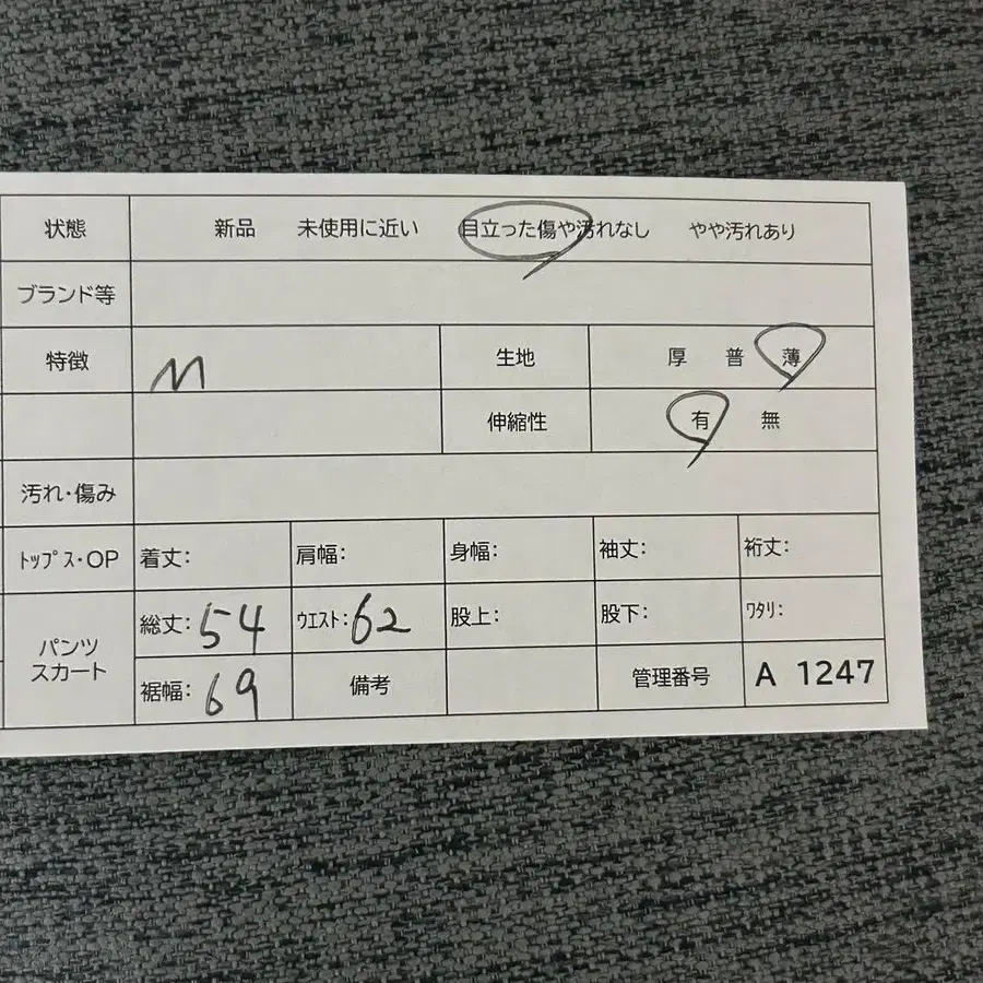 9번째 상품 이미지