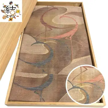 MO-3282 후쿠로 오비 추상 새 무늬 보카시 포도 염색