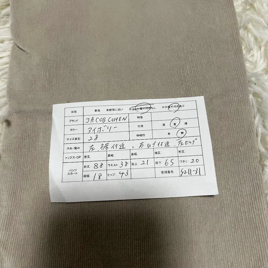 12번째 상품 이미지