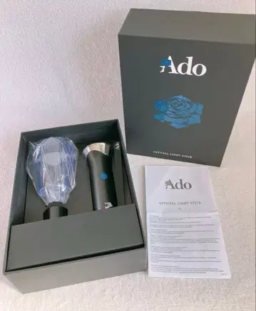 대진화! 꽤 빅일지도?! 반짝반짝 응원봉 Ado [요다카] 미사용