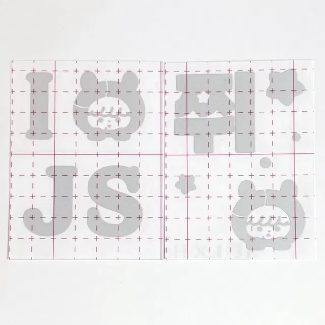 다님 지성 반사스티커 일괄 양도 뽀송이 엔시티 드림 응원봉 반스