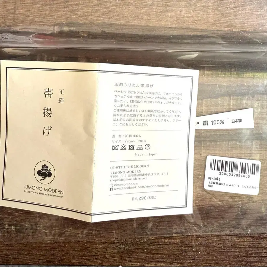 3번째 상품 이미지