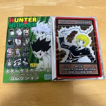 [ 새상품 ] 헌터헌터 스탯 카드 컬렉션 크라피카