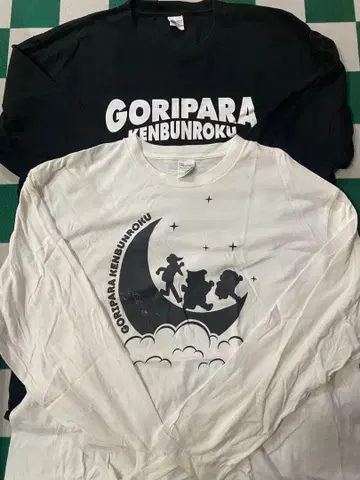 고리파라견문록 롱T 2XL (2장 세트)