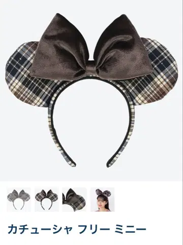 디즈니랜드 머리띠 체크