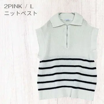 투핑크 집업 니트 베스트 성숙 캐주얼 슬리브리스 L 보더