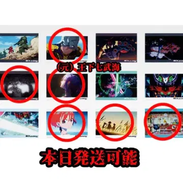 제일복권 기동전사 Gundam 건담 H상 전 6종