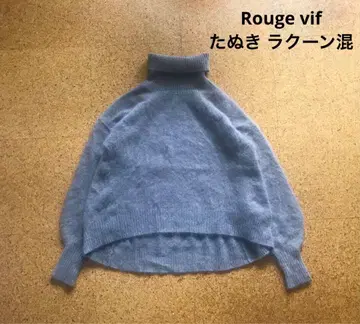 새상품급! Rouge vif 워셔블 라쿤 터틀 니트 모카 베이지