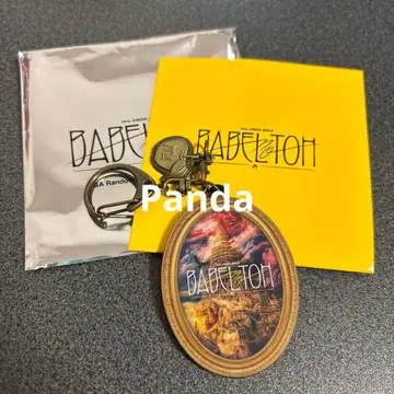 미세스 그린애플 바벨의 탑 BABEL no TOH 키링