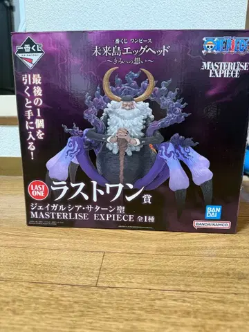 원피스 제일복권 미래섬 에그헤드 너에게 보내는 마음 라스트원상 새턴 성