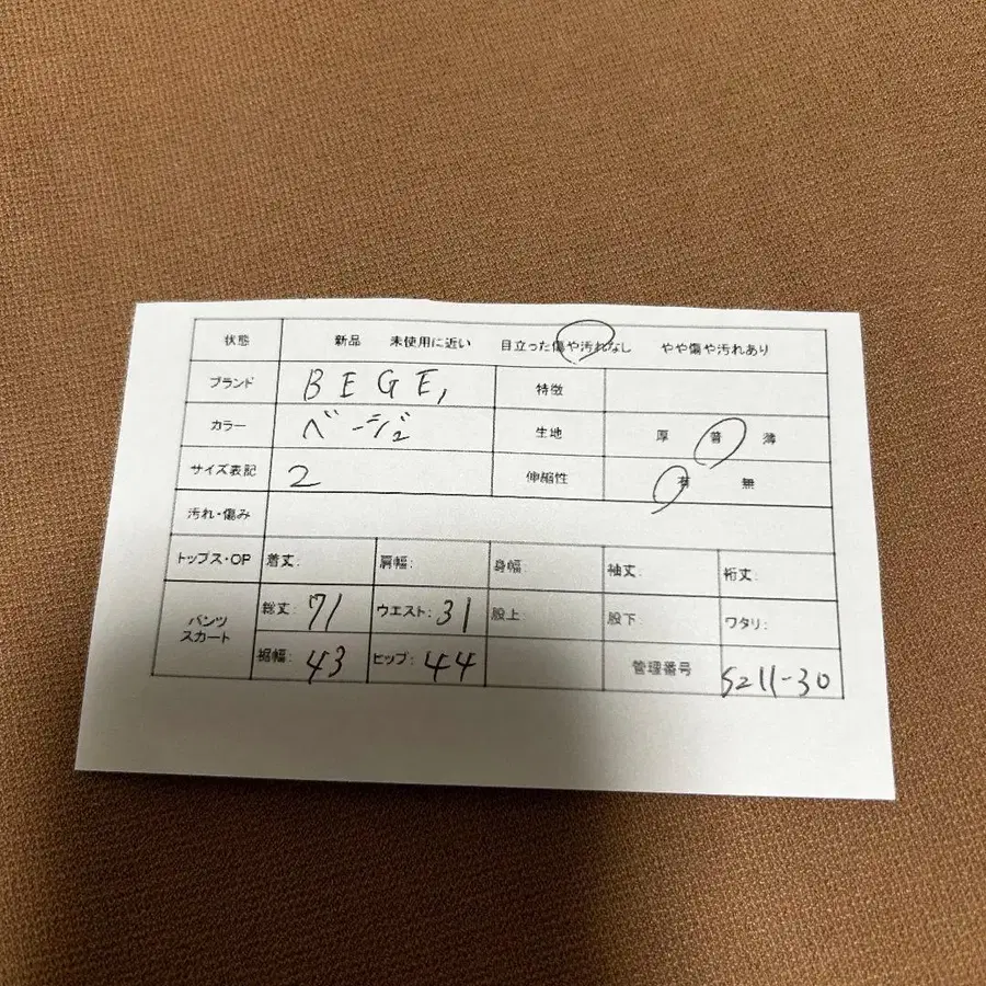 6번째 상품 이미지