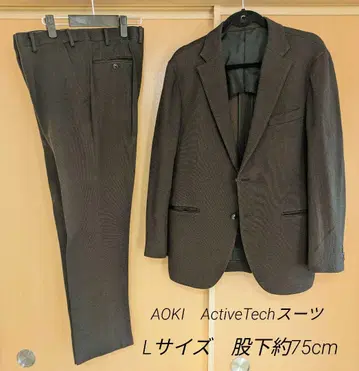 AOKI ActiveTech 수트 L 사이즈 인심 약 75cm 브라운